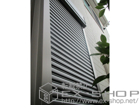 の窓シャッター リフォームシャッター イタリヤ 手動式 施工例