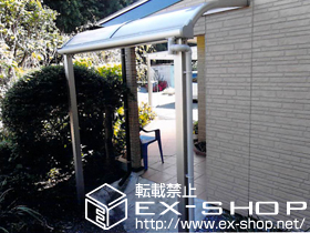 のテラス屋根 プレシオステラス R型 テラスタイプ 単体 積雪〜20cm対応 施工例