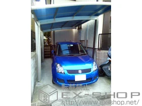 YKKAP�̃J�[�|�[�g ���C�i�|�[�g�O�����@�ϐ�`20cm�Ή��{���E���T�|�[�g 2�{���~1�Z�b�g �{�H��