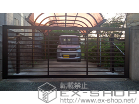 のカーゲート スウィングアップゲート 横格子型 手動式 施工例