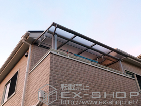 のバルコニー・ベランダ屋根 プレシオステラス F型 テラスタイプ 単体 積雪〜20cm対応＋プレシオステラス F型用吊り下げ式物干し 標準(2本入り) 施工例