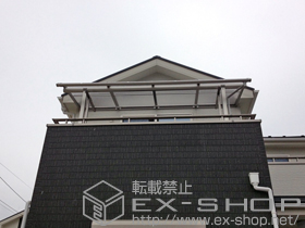 のバルコニー・ベランダ屋根 プレシオステラス R型 屋根タイプ 単体 積雪〜20cm対応 施工例