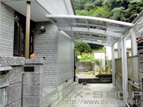 のカーポート レイナポートグラン　積雪〜20cm対応＋着脱式サポート 標準柱用 （2本入り） 施工例