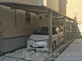 のカーポート カーブポートシグマIII 縦連棟 積雪〜20cm対応 施工例