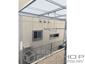 のテラス屋根 ライザーテラスII F型 テラスタイプ 単体 積雪〜20cm対応＋ライザーテラスII F型用 吊り下げ物干し 標準 (2本入り) 施工例