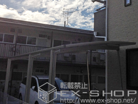 のカーポート レイナポートグラン 延長　積雪〜20cm対応＋着脱式サポート 施工例