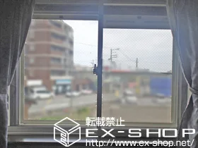 LIXIL リクシル(トステム)の内窓（二重窓・二重サッシ） インプラス(ダストバリア)引き違い窓2枚建て 施工例