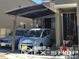 のカーポート カーブポートシグマIII 積雪〜20cm対応 施工例