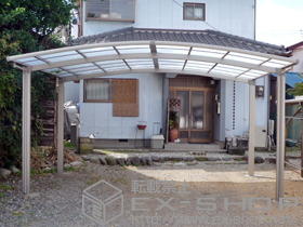 のカーポート カーブポートシグマIII ワイド 積雪〜20cm対応 施工例