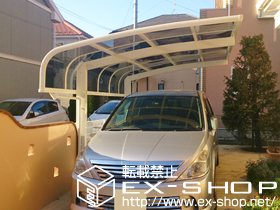 のカーポート レイナキャップポートグラン　積雪〜20cm対応 施工例