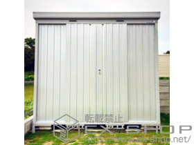 の物置・屋外倉庫 ネクスタ 一般型（NXN-50H） 施工例