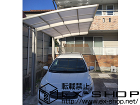 のカーポート プレシオスポート 積雪〜20cm対応 施工例