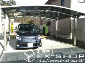 のカーポート カーブポートシグマIII ワイド 積雪〜20cm対応 施工例