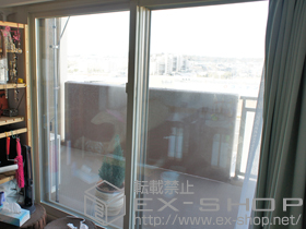 の二重窓（内窓） インプラス(ダストバリア)引き違い窓2枚建て＋ふかし枠（40mm）4方/カーテンレール対応 段差スペーサー 施工例