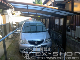 のカーポート プレシオスポート 積雪〜20cm対応 施工例