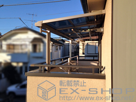 のバルコニー・ベランダ屋根 ライザーテラスII F型 屋根タイプ 単体 積雪〜20cm対応 施工例