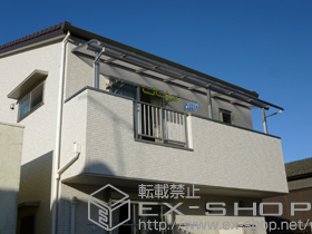 のバルコニー・ベランダ屋根 プレシオステラス R型 屋根タイプ 連棟 積雪〜20cm対応 施工例