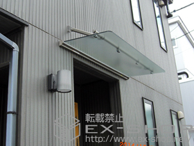 のオーニング・日よけ クリアルーフ 単体タイプ 施工例