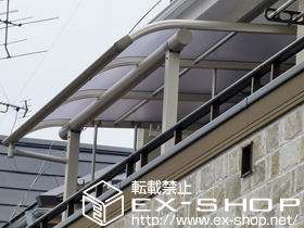 のバルコニー・ベランダ屋根 ヴェクターテラス R型 屋根タイプ 単体 積雪〜20cm対応＋物干しセット 吊り下げ式 標準2本入り 施工例