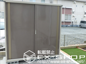 の物置・屋外倉庫 グランプレステージジャスト（M-199AF WB） 施工例