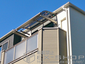 のバルコニー・ベランダ屋根 ライザーテラスII R型 ルーフタイプ 単体 積雪〜20cm対応 施工例