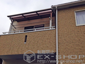 のバルコニー・ベランダ屋根 ライザーテラスII F型 屋根タイプ 単体 積雪〜20cm対応 施工例