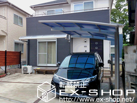 のカーポート レイナポートグラン　積雪〜20cm対応 施工例