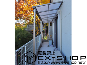 のテラス屋根 ライザーテラスII F型 テラスタイプ 連棟 積雪〜20cm対応＋壁付け物干し（標準タイプ2本入り）＋前面スクリーン 施工例