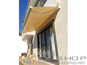 のオーニング・日よけ すずし〜の 施工例