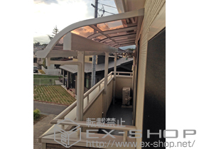 のバルコニー・ベランダ屋根 ライザーテラスII R型 1500 屋根タイプ 連棟 積雪〜50cm対応 施工例