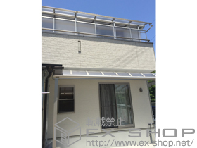 のテラス屋根 ヴェクターテラス R型 テラスタイプ 単体 積雪〜20cm対応 施工例