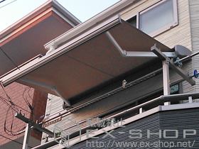 のオーニング・日よけ 彩風C型 手動式 施工例