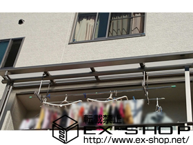 のバルコニー・ベランダ屋根 ライザーテラスII F型 屋根タイプ 単体 積雪〜20cm対応＋吊り下げ式物干し　標準2本入り 施工例