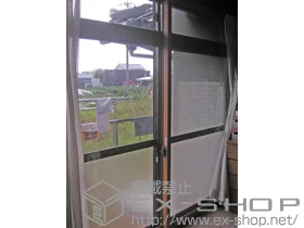 LIXIL リクシル(トステム)の内窓（二重窓・二重サッシ） インプラス(ダストバリア)引き違い窓2枚建て 施工例