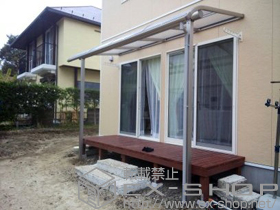 のテラス屋根 プレシオステラス R型 テラスタイプ 単体 積雪〜20cm対応 施工例