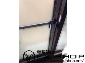 LIXIL リクシル(トステム)の内窓（二重窓・二重サッシ） インプラス(ダストバリア)引き違い窓2枚建て 施工例