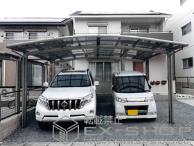 のカーポート カーブポートシグマIII ワイド 積雪〜20cm対応 施工例