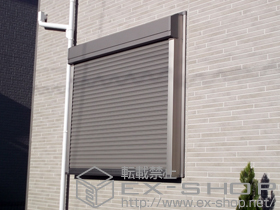 の窓シャッター リフォームシャッター イタリヤ 手動式 施工例