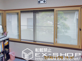 の二重窓（内窓） プラマードU 引違窓 4枚建 施工例