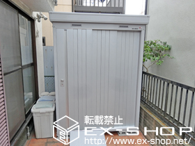 の物置・屋外倉庫 ネクスタ 一般型（NXN-33CS） 施工例