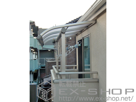 のバルコニー・ベランダ屋根 プレシオステラス R型 屋根タイプ 単体 積雪〜20cm対応 施工例