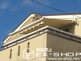 のオーニング・日よけ マルキルックス フリューゲル 手動式 施工例