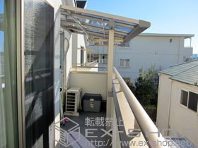 のバルコニー・ベランダ屋根 ライザーテラスII F型 屋根タイプ 単体 積雪〜20cm対応 施工例