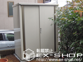 の物置・屋外倉庫 グランプレステージジャスト(M-159ATWW) 施工例