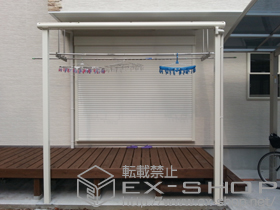 のテラス屋根 ヴェクターテラス F型 テラスタイプ 単体 積雪〜20cm対応＋吊り下げ式物干し 標準 2本入×1 施工例