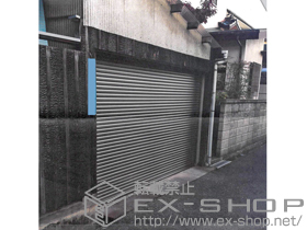 のガレージシャッター ガレージシャッタークワトロ 電動式 内部付タイプ 施工例