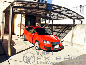 のカーポート カーブポートシグマIII ワイド 積雪〜20cm対応 施工例