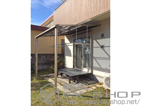 のテラス屋根 ライザーテラスII F型 テラスタイプ 単体 積雪〜20cm対応 施工例