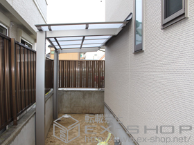 のテラス屋根 アーキフィット ミニ 独立テラスタイプ 積雪〜20cm対応 施工例