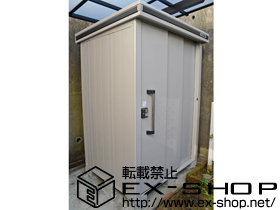 の物置・屋外倉庫 エルモ 一般型(LMD-1511CB) 施工例